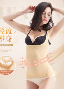 Ready Stock Seamless Camisole Top Tummy Slimming Corset Body Shaper vest singlet