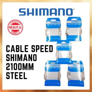 Shimano Shifter Cable Steel (PRICE PER PIECE)