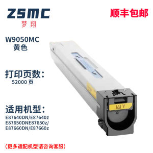 Applicable to Hp W9050MC Powder HP MFP E87640z E87650z E87660z Toner Powder for Copiers