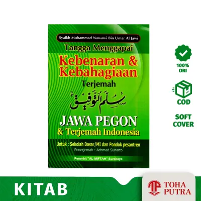 TERJEMAH KITAB SULAM TAUFIQ Jawa Pegon Indonesia ( AL-MIFTAH ) Terjemah sulam taufiq sullamut taufiq