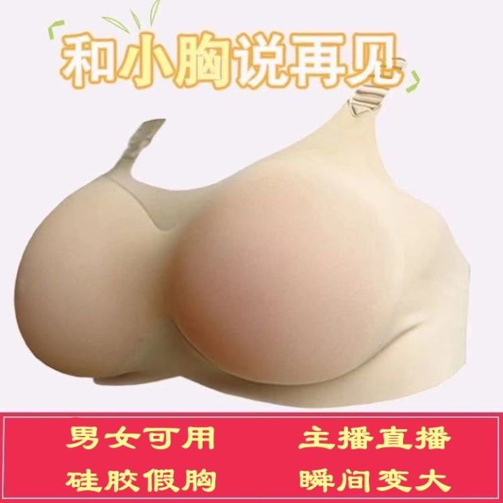 Crossdressing Bra with Silicone Inserts