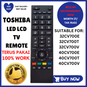 DSG Remote control(For Toshiba LED LCD TV)most cheapest| Toshiba Remote