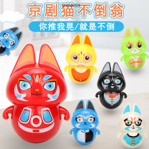 SHUNAICHI Peking Opera Cat Tumbler Cartoon Kitten Tumbler Kindergarten Prizes Nostalgic Traditional Gifts Tumbler Toys