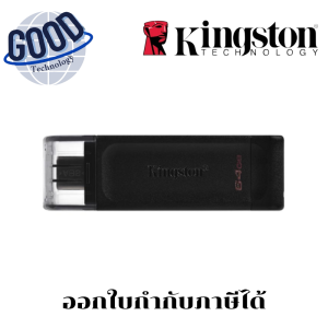 KINGSTON DATA TRAVELER 70 USB-C  64 GB FLASH DRIVE (แฟลชไดร์ฟ)  ( รุ่น DT70/64 )