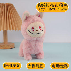 YF Electric labubu Fuzzy cartoon Silicone face Can glows Can run and can sing gift labubu toy FY