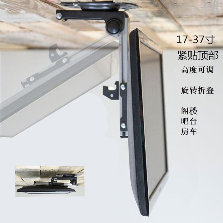 thumbnail image 2 of Adjustable Tilting Ceiling Mount For 17-37 Inch LED/LCD TVs – Folding Bracket 2 of 4