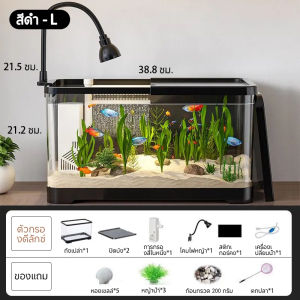 ตู้ปลาใหญ่ ตู้ปลาทอง ตู้ปลามีไฟ ห้องนั่งเล่น บ้าน ภูมิทัศน์ Eco ตู้ปลาจิ๋ว