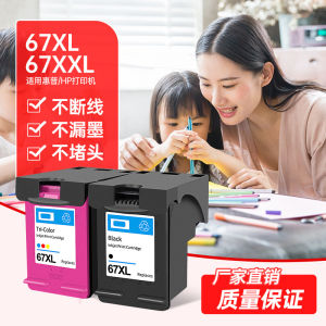 Applicable to Hp 67 Ink Cartridge HP 2700 2723 2330 6020 2320 2331 2332 Printer