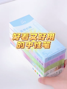 5 cái có thể thu vào bút mực đen thẩm mỹ Bút mực nước 0.5mm Bút ngòi nước nhấn bút bút mực gel văn phòng phẩm Bút viết chữ