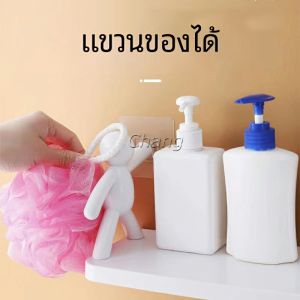 Chang ชั้นวางติดผนัง ไม่ต้องเจาะรู แบบติดผนัง  ดีไซน์น่ารัก   rack