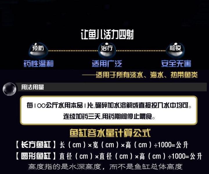 土霉素片 水族鱼药 1粒 RM0.60 观赏热带鱼疾病治疗 凸眼 肠炎 / Oxytetracycline Tablets Fish ...