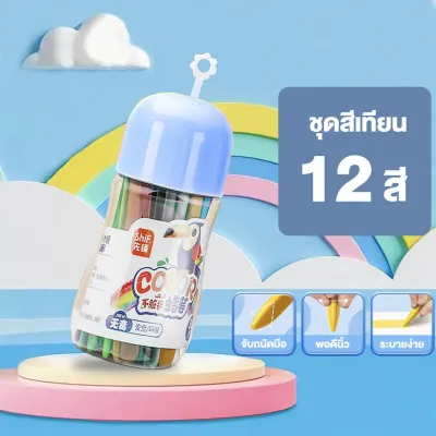 NIKO สีเทียนปลอดสารพิษ เช็ดออกได้ด้วยน้ำเปล่า เนื้อสีนุ่มลื่น สีชัด ระบายง่าย สีปลอดสารพิษ สำหรับเด็ก