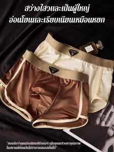 ชุดชั้นในผ้าไหมหม่อนทรงหลวมต้านเชื้อแบคทีเรียสําหรับผู้ชาย ชุดชั้นในสี่เหลี่ยมหลวมระบายอากาศได้ดีสําหรับผู้ชาย