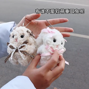 พวงกุญแจกระต่ายหูยาวพวงกุญแจการ์ตูนสัตว์จี้กระเป๋าเป้นุ่มตกแต่งกระเป๋าทันสมัยสำหรับใช้ในชีวิตประจำวัน