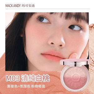 Mack ANDY บลัชออนทูโทน กันน้ำยาวนานสีเรนเดอร์สไตล์เกาหลีสีชมพูแต่งหน้าแก้มธรรมชาติ