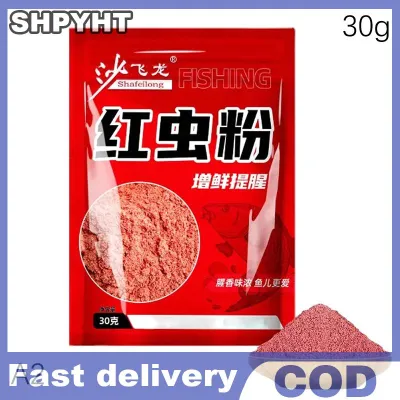 SHPYHT 1 Bag Concentrated Fish Attractant Blood Worm Powder Fish Scent Attractant Universal Red Worms Powder Bait For Herring Carp
