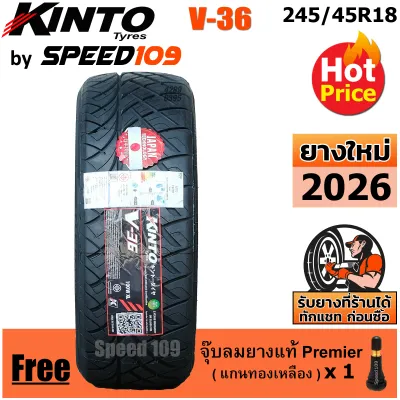 KINTO ยางรถยนต์ ขอบ 18 ขนาด 245/45R18 รุ่น V-36 (ปี 2026)