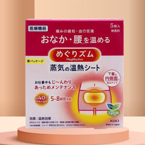 Miếng dán giảm đau bụng kinh Kao Nhật Bản 5 miếng