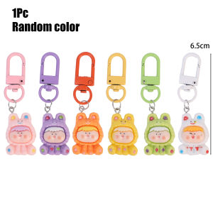 【♡Lovely girls house♡】กบน่ารักจี้กระเป๋าของเล่นตุ๊กตาพวงกุญแจเด็กผู้หญิงตกแต่งกระเป๋านักเรียน