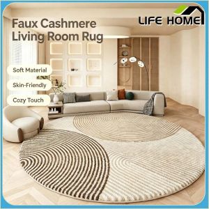 Living Room Carpet Bedroom Bedside Carpet Simple Thick Non Slip Easy To Maintain Wear Resistant Circular Carpet Imitating Cashmere