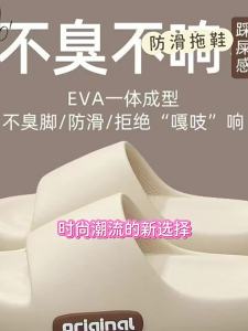 2026 New EVA Sandals For Men Summer Indoor Home Bathroom Non-Slip Couple Sandals For Women