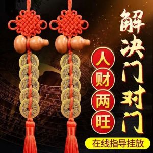 大师款 Peach Gourd Five Emperors Money Authentic Gourd Pendant Zhaocai Town House Copper Coin Resolve Door-to-door Feng Shui Talisman Amulet 桃木葫芦五帝铜钱真品挂件化解门对门卧室厕所厨房吉祥中国结摆件