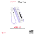 แบตสำรอง Power bank 5000mAh MOFIT MP05-C07 สายชาร์จType-Cในตัว พร้อมไฟฉาย รับประกัน 2 ปี. 