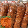 ปลาหวาน ขนมตัวปลา 500-1000กรัม ปลาหวานแผ่น ปลาหวานตัว รับประกันใหม่ทุกถุง   พร้อมส่งทุกวัน. 