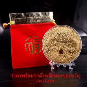 กรอบรูปมงคล 25x25cm #ของศิริมงคล ประดับบ้าน ภาพเสริมฮวงจุ้ย TANIDA #ของขวัญ Tanida