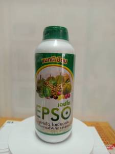 แม็คนีเซียม คีเลต (เอปโซ) 1ลิตร