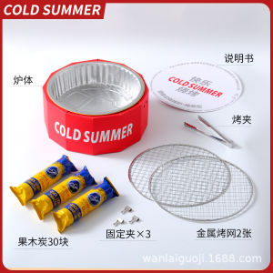 LZD  Zibo Barbecue Grill  Barbecue Stove Outdoor Picnic Wood Portable Korean Barbecue Takeaway Barbecue Grill Stove