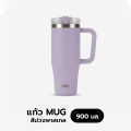 TYESO แก้วเก็บความเย็น สแตนเลส 900 ml. เก็บความเย็น มีหูจับ มีหลอดดื่ม ยกดื่มได้. 