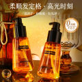 Rongyao Moroccan Hair Oil Repair Improve Dry Frizzy Nourish Smooth Perm Repair Hair Oil. 