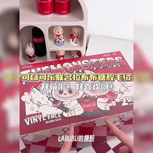 POPMART Third Generation Labubu Cola Style Pop Mart Series Sitting Party Trendy Vinyl Plush Blind