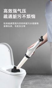 [Local Seller] Toilet Pressure Plunger Drain Clog Remover Multi-Function High Pressure Plunger Pump for Toilet Bathroom
