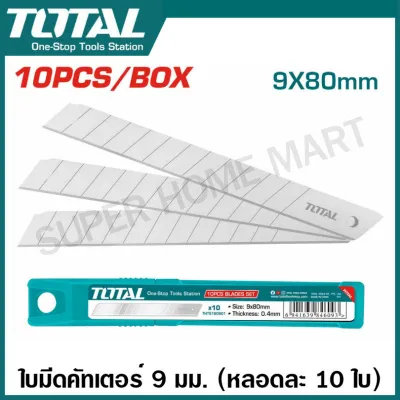 Total ใบมีดคัทเตอร์ 9 มม. / 18 มม. / 25 มม. ( หลอดละ 10 ใบ ) รุ่น THT5190901 / THT519112 / THT5192501 / THTCB181 ( Knife Blades Set )
