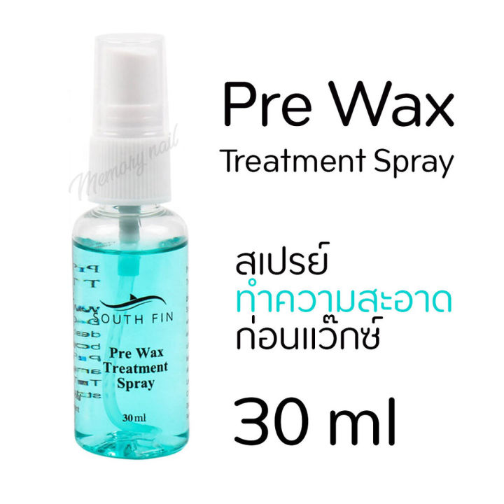 Pre Wax Treatment Spray 30ml สเปรย์ น้ำยาทำความสะอาดผิว ก่อนการแว๊กซ์ขน