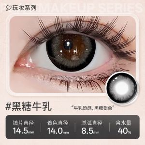 Fashion Glasses 6 Months (Included) Colored Eyes With Power（1 Pair）Naturally Enlarge Your Eyes Hot Sale Big Eyes 千漫黑色Glasses 14.5大直径半年抛2片高光感学生女 眼镜幼态减龄