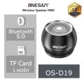 ลำโพงบลูทูธ ONESAM รุ่น OS-D19 รองรับบลูทูธ/SD Card/FM ชาร์จไฟ USB ของแท้ 100% รับประกัน 1 ปี. 