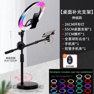 overhead shooting ring fill light multi-function tripod selfie photography live desktop light shooting vlog