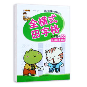 Kumon Math Workbook sets Grade 1 Grade 2 Grade 3 and Grade 4