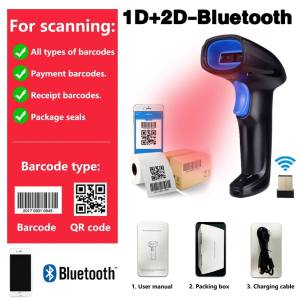 Barcode scanner Wired wireless laser barcode scanner 1D 2D barcode scanner