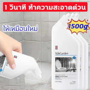 1 วินาที ทำความสะอาดด่วน✨  น้ำยาล้างชักโครก น้ำยาล้างห้องน้ำ ที่ล้างห้องน้ำขจัดคราบ คราบตะกรัน toilet cleaner