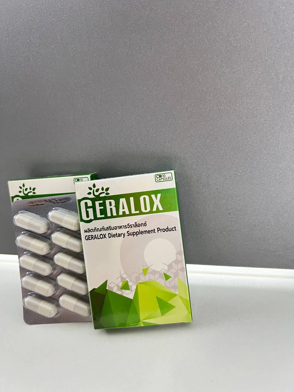 สุขภาพลำไส้ดี ไม่มีริดสีดวงทวารมากวนใจ ด้วยพลังของ Geralox