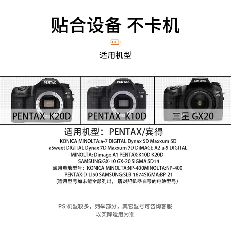 Batterie D-Li50 Compatible Pour Pentax K10D Et K20D - Marque MTB More Energy - Neuf Sous Blister