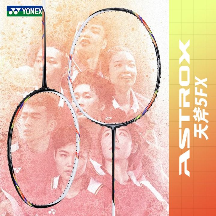 Ultra Ax Racket Authentic YONEX Yonex badminton racket ultra-light 6U offensive yy all ...