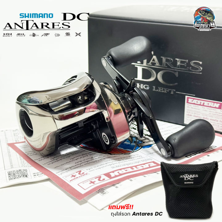 รอกหยดน้ำ SHIMANO ANTARES DC 2021 Made in Japan รอบ รุ่นท็อป