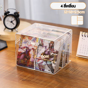 Ohayo กล่องเก็บ กล่องอะคริลิค กล่องเก็บการ์ดอะคริลิคใส พร้อม 2/4 ช่อง เก็บ  popmart card การ์ดรูปไอดอล วางซ้อนกันได้