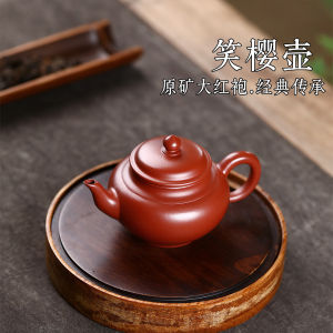 Ấm Tử Sa Nghi Hưng Tiếu Anh Trơn 140 ml ml (Đại Hồng Bào)