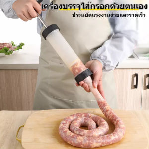 เครื่องทําไส้กรอก เครื่องยัดไส้กรอกเนื้อ เครื่องทําไส้กรอกด้วย3 หัวฉีดทําไส้กรอก